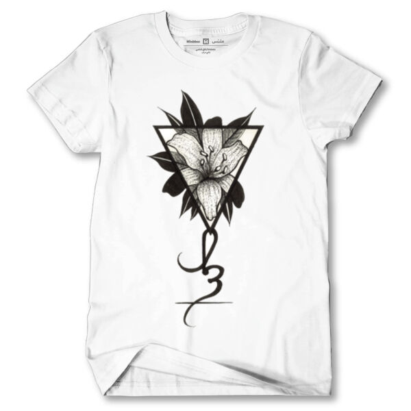 Breathe (In The Air) - Men's Tshirt Thumbnail