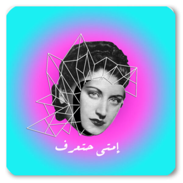 Arab Idols - Asmahan - Coaster Thumbnail