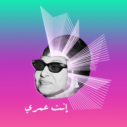 Inta Oumri Thumbnail